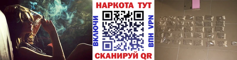 Где можно купить наркотики Темников COCAIN  ГАШИШ  Alpha-PVP  Марихуана 