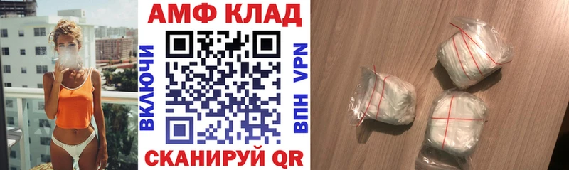 где купить наркотик  Темников  это какой сайт  Amphetamine 97% 