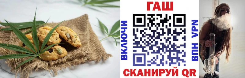 Cannafood марихуана  OMG как зайти  Темников 