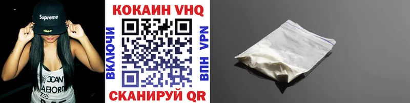 КОКАИН Fish Scale  MEGA ссылка  Темников 