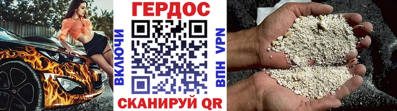 ГЕРОИН герыч  как найти закладки  Темников 