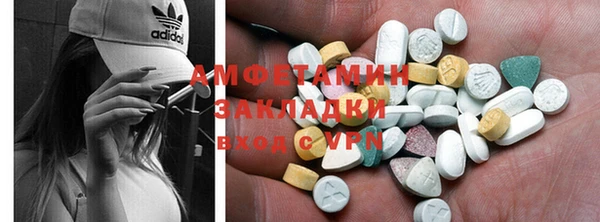 стафф Сафоново