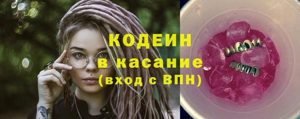 стафф Сафоново