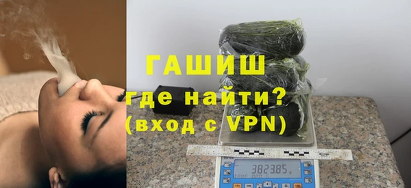 стафф Сафоново