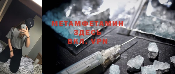 стафф Сафоново