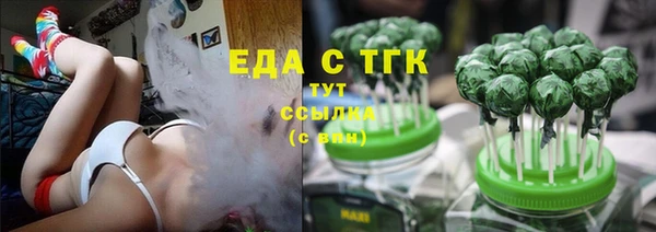 стафф Сафоново