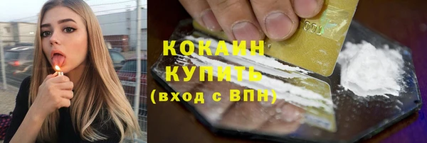кокаин Саяногорск