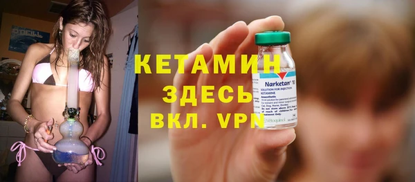 стафф Сафоново