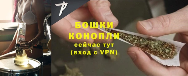 стафф Сафоново