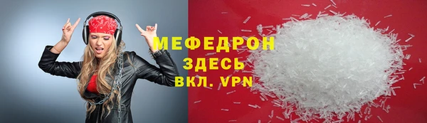 стафф Сафоново
