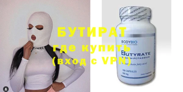кокаин Саяногорск