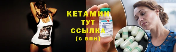 кокаин Саяногорск