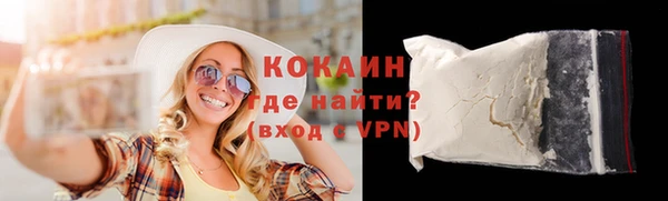 стафф Сафоново