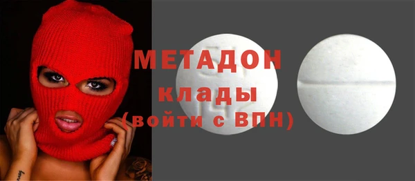 кокаин Саяногорск