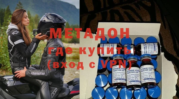 кокаин Саяногорск