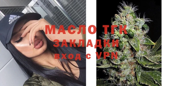 кокаин Саяногорск