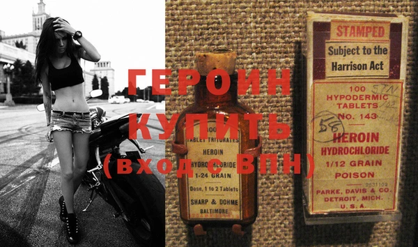 стафф Сафоново