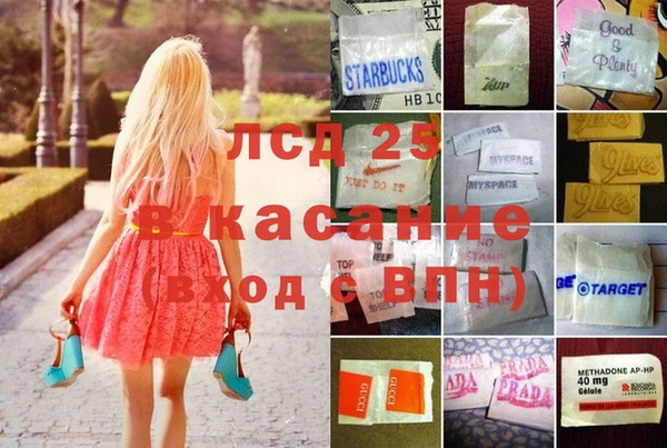 кокаин Саяногорск