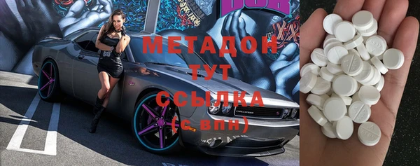 кокаин Саяногорск