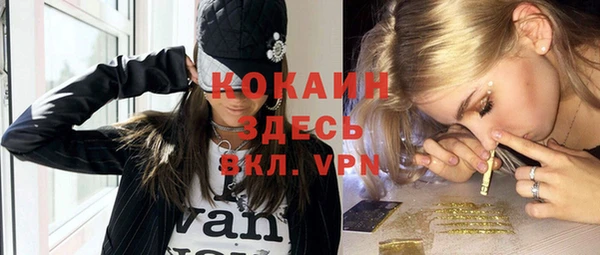 кокаин Саяногорск