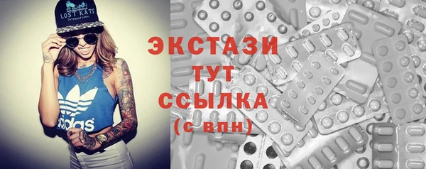 стафф Сафоново