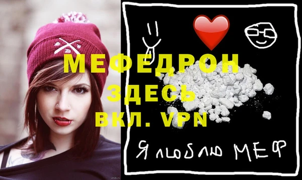 наркотики Рославль