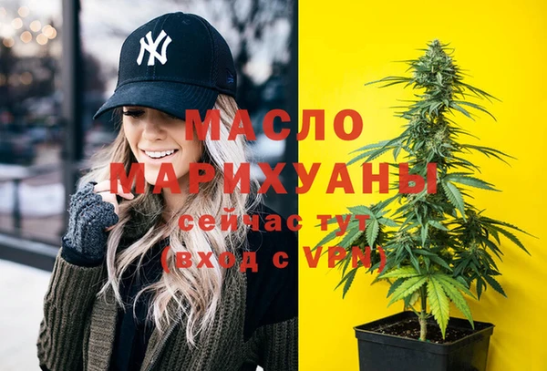 стафф Сафоново