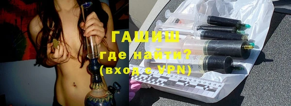 стафф Сафоново