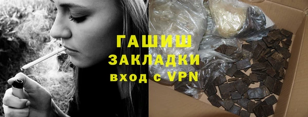 стафф Сафоново