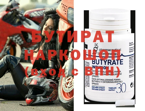 стафф Сафоново