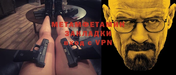 стафф Сафоново