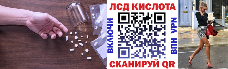 это официальный сайт блэк спрут ссылка Темников LSD-25 экстази ecstasy