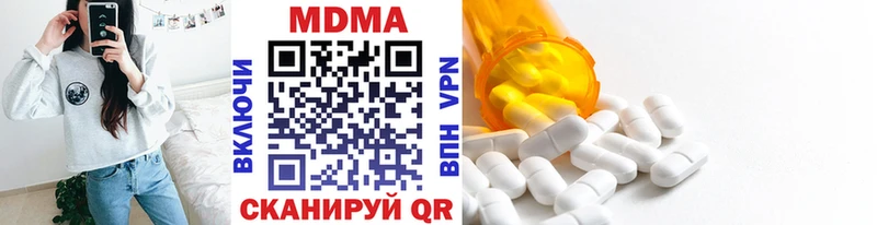 дарнет шоп  Темников  MDMA кристаллы 