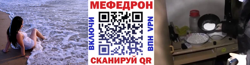 Меф 4 MMC  блэк спрут зеркало  Темников 