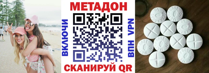 как найти закладки  Темников  Метадон кристалл 