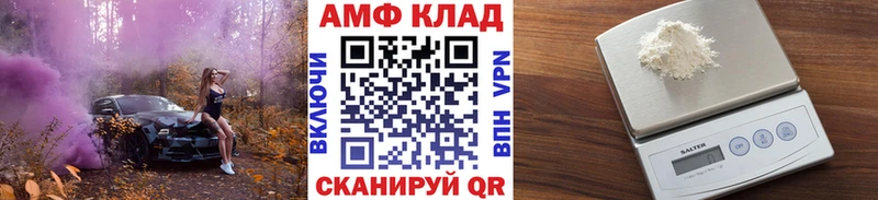 Метамфетамин Декстрометамфетамин 99.9%  ОМГ ОМГ   Темников 