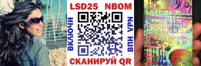 omg как зайти  Темников  это официальный сайт  Наркотические марки 1500мкг 