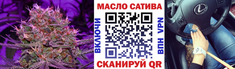 купить закладку  Темников  Дистиллят ТГК жижа 
