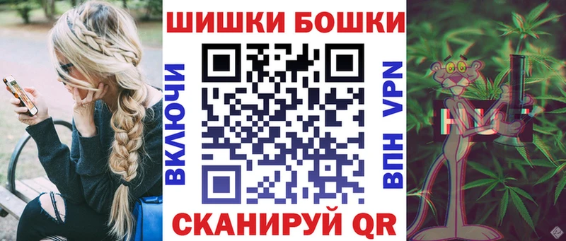 Бошки марихуана THC 21% Темников